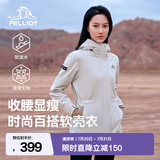 伯希和（Pelliot）户外软壳衣女春夏季外套防风夹克休闲运动防泼水收腰显瘦登山服 米白色 M