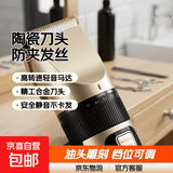 家用理发器飞利浦平替电推剪剃头刀可剃须成人儿童电推子充电式电动剪发剪神器礼物家电电器 土豪金标配（陶瓷刀头）+礼品+全钢平剪牙剪+刀头