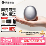 鸿蒙智选艾优智能剃须刀【七夕礼物送男友】星曜石便携刮胡刀电动出差旅行生日男士 支持华为智慧生活