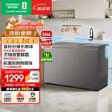 容声286L双温冰柜小型家用冷柜一级能效节能冷藏冷冻两用减霜PCM内胆卧式冰箱BCD-286E10KNLAD国家补贴