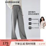 红袖纯色垂感阔腿裤冬季新款女装坑条系带松紧腰显瘦休闲百搭保暖长裤 灰060 S