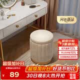 安尔雅化妆凳轻奢圆凳椅子网红储物沙发凳梳妆台凳子化妆椅小型 储物款