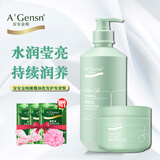 安安金纯橄榄油莹润亮泽发膜300ml护发膜焗油膏营养头发护理局油膏护发素 去屑柔顺洗发水+发膜套装