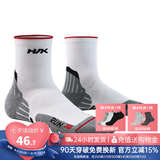 悍将（HNK）专业跑步袜子男女马拉松跑步袜子毛巾底压缩袜速干排汗透气运动袜 3.0白色 XS(33-35)