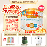 美赞臣（MeadJohnson）英版安敏健 无乳糖深度水解奶粉 益生菌低敏特殊配方奶粉 波兰版 英版安敏健3段 1-3岁 400g*6罐