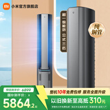 小米（MI）小米米家空调 自然风Pro 3匹客厅立式空调 一级能效 变频冷暖柜机  KFR-72LW-NA11/M1A1国家补贴 冷暖 自然风pro双出风 3匹 双排冷凝器双缸压缩机