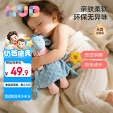 可优比（KUB）婴儿安抚巾宝宝可入口安抚玩偶0-1岁宝宝睡眠毛绒手偶安抚玩具