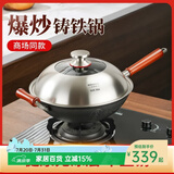 欧美达 欧美达无涂层生铁铸铁锅老式双耳家用不粘大小炒锅燃气灶适用 (LTC30-B) 30cm