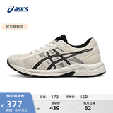 亚瑟士ASICS女鞋网面跑鞋百搭缓震运动鞋透气跑步鞋 GEL-CONTEND 4 米白色/黑色 37.5