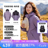 骆驼（CAMEL）CamelTex户外御寒冲锋衣男女同款防油污外套三合一登山服  L