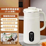 豆浆机家用1500ml全自动多功能杨子破壁机免过滤免煮榨汁厂家 象牙白【1-2人】 0.8L