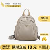 莱夫双肩包女时尚女士背包轻便休闲通勤包包女包生日礼物
