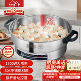 惠当家（Hui Dang Jia）电饼铛家用多功能电煎锅无涂层304不锈钢电热锅水煎包锅烙饼锅早餐机电煮锅HDJ-J10S-36