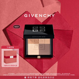 纪梵希（Givenchy）明星四宫格修容粉饼001修容 送礼散粉男生送女友蜜粉