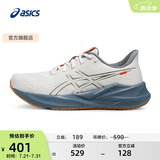 亚瑟士ASICS跑步鞋男鞋缓震运动鞋耐磨回弹跑鞋 VERSABLAST 4 白色/绿色【新配色】 42.5