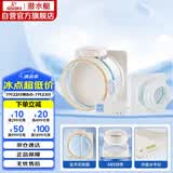 潜水艇（Submarine）厨房卫生间止逆阀防味阀一厨一卫套装FD180-AS100