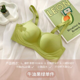 伊澈舒适无痕内衣女聚拢小胸无钢圈上托显大软支撑收副乳夏季薄款文胸 牛油果绿 S