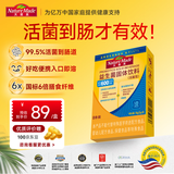 Nature Made成人肠胃益生菌固体饮料600亿CFU活菌进口菌株益生元8条