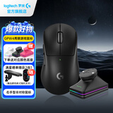 罗技（G）gpw4朱雀/鹰眼无线鼠标无线电竞狗屁王4双模充电gpw2/3/4升级版机械游戏键盘鼠标套装送男友礼物 GPW四代鹰眼黑+无线充电底座