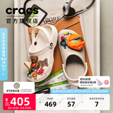 卡骆驰（CROCS）经典洞洞鞋轻便百搭女沙滩鞋包头拖鞋男鞋|10001 白色-100(含智必星) 36 /37(220mm)