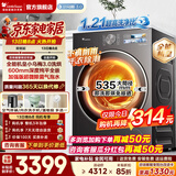 小天鹅（LittleSwan）小乌梅3.0滚筒洗衣机全自动家用 10KG纯平全嵌 单洗/带烘干洗烘一体水魔方一级能效以旧换新小钢炮 小乌梅3.0标准版 | 1.21洗净比 | 超微泡  滚筒洗烘
