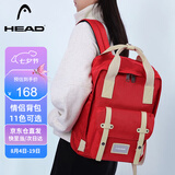 海德（HEAD）初高中学生书包女双肩背包26年新款旅行大容量男士电脑情侣背包