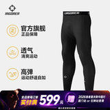 准者轻系列健身裤高弹速干运动2026春夏跑步压缩衣打底紧身长裤子男 长裤-纯正黑 Z121311417 XL (180)