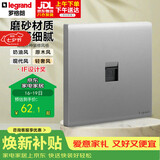 罗格朗（LEGRAND）开关插座面板 简悦系列深砂银色 86型墙壁 一位六类电脑网络插座