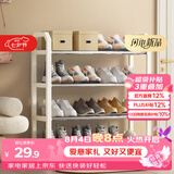 安尔雅简易鞋架家用门口收纳鞋柜宿舍经济型鞋架子置物架