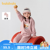 巴拉巴拉儿童套装男童女童加绒两件套秋冬卡通印花小童装 梦幻粉60306 90cm