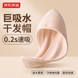 京东京造7A级抗菌干发帽 加厚加大超柔舒适超强吸水干发毛巾 软沙白