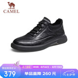 骆驼（CAMEL）男士休闲季商务通勤软底舒适运动皮鞋 G13A155075 黑色 42