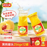 欢乐家×奶龙 黄桃罐头 电商专供 新鲜水果罐头礼盒 休闲零食 256g*12瓶