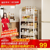 溢彩年华厨房置物架落地货架储物架免工具移动书架浴室收纳架1058白色五层