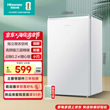 海信95L单门小冰箱直冷节能母婴白色独立微冻空间节能低噪精储宿舍电冰箱BC-95S/A海信棉花糖
