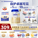 爱他美（Aptamil）【3罐装】原卓萃新国标卓傲婴幼儿配方粉 卓傲1段800克*3罐 (咨询惊喜)