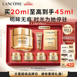兰蔻菁纯眼霜20ml淡化细纹护肤化妆品礼盒生日七夕情人节礼物送女友
