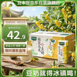 豆本豆桂花乌龙豆奶250ml*20盒植物蛋白饮料儿童营养学生早餐奶礼盒批发