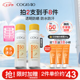 高姿透明防晒喷雾80mlSPF50+PA++++防水防汗户外便携防晒霜七夕