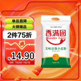 香满园 面粉 中筋粉 美味富强小麦粉 10斤 包子饺子馒头饼手擀面