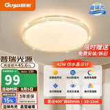 顾家led吸顶灯护眼普瑞光源轻奢仿水晶客厅卧室40cm圆-三色【包安装】