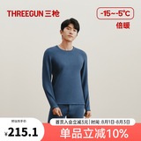 三枪（THREEGUN）保暖内衣男女套装加绒加厚羊毛彩绒秋衣秋裤柔软高弹冬季倍暖锁温 墨蓝（男款圆领） 2XL
