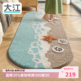 大江床边地毯卧室主卧衣帽间房间加厚长条床前地毯60x180cm
