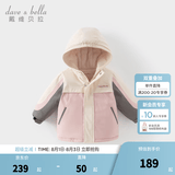 戴维贝拉（DAVE＆BELLA）男童连帽外套男宝宝上衣秋冬装新款童装洋气儿童外衣女童服饰 粉色【夹棉加厚款】DB3241555-T 130 cm（建议身高120-130cm）