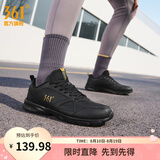 361°运动鞋男鞋夏季新品透气网面跑鞋黑色通勤轻质耐磨慢跑步鞋男 曜石黑/皇冠金【皮革面防泼水】 43