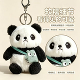 朗程可爱熊猫包包挂件毛绒挂件钥匙扣书包挂件背包挂饰熊猫伴手礼 绿色斜挎包熊猫【11cm】 默认尺寸