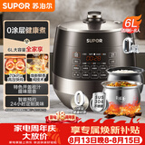 苏泊尔（SUPOR）0涂层球釜电压力锅6L双胆全自动智能预约 家用 SY-60YC6011Q电饭煲高压锅6-8人