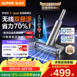 苏泊尔除螨仪无线TOP母婴级19kpa大吸力家用床上高温杀菌吸尘器三合一宠物除螨除毛床宝ER-TT9X