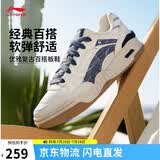 李宁月白2.0牛仔布拼接丨板鞋男夏透气增高舒适百搭经典休闲鞋AGCU275