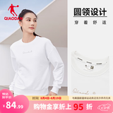乔丹加绒卫衣女秋冬季保暖圆领针织套头衫女子运动上衣七夕礼物 纯净白-331A XS